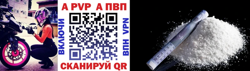 Магазин наркотиков Грайворон Марихуана  Alpha PVP  ГАШИШ  Меф мяу мяу  Кодеин  Cocaine 