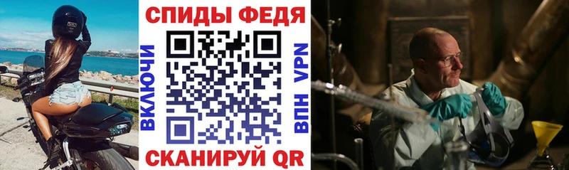 Amphetamine Premium  hydra ссылки  Грайворон  цены наркотик 