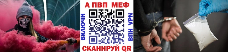 Alpha PVP кристаллы  Грайворон 