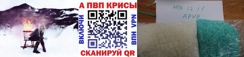Alpha PVP VHQ Грайворон