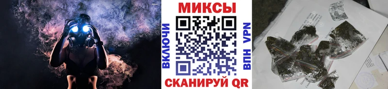 ОМГ ОМГ как войти  Грайворон  БУТИРАТ оксибутират 