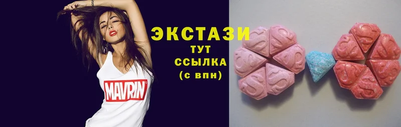 shop телеграм  Грайворон  Экстази MDMA 