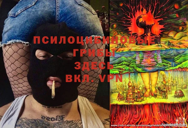 метамфетамин Чердынь