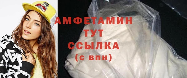 метамфетамин Чердынь