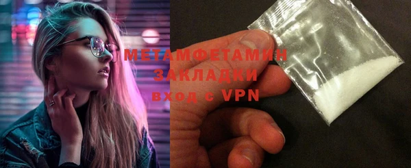 метамфетамин Чердынь