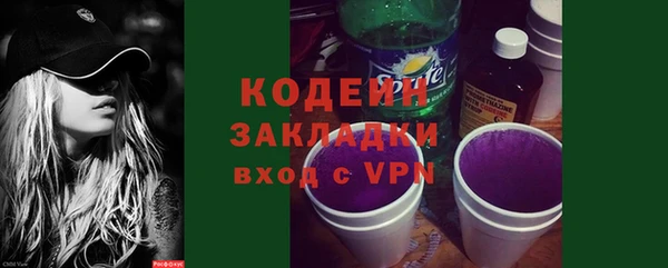 мяу мяу мука Чекалин