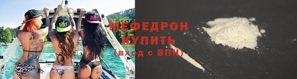 метамфетамин Чердынь