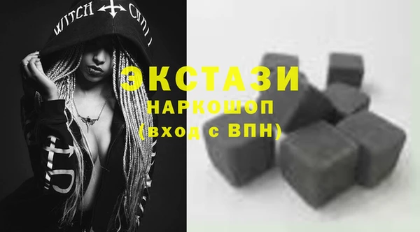 метамфетамин Чердынь