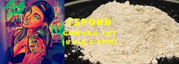 метамфетамин Чердынь