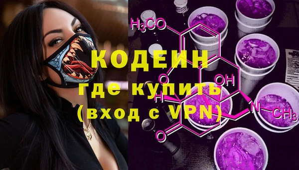метамфетамин Чердынь