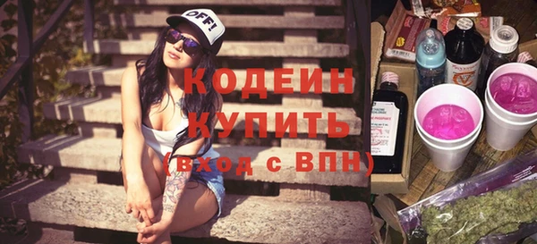метамфетамин Чердынь