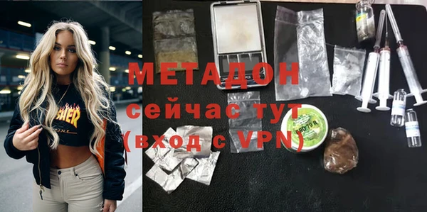 метамфетамин Чердынь