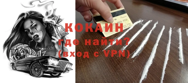метамфетамин Чердынь