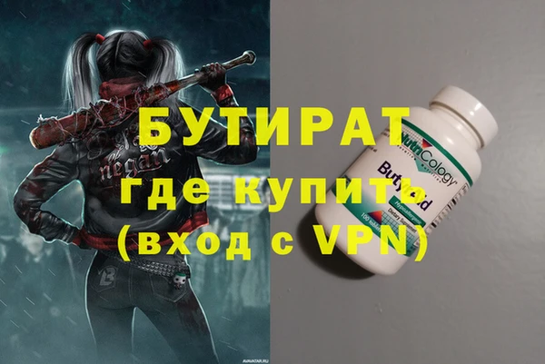 мдма Конаково