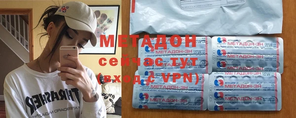 метамфетамин Чердынь