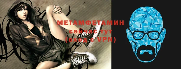метамфетамин Чердынь