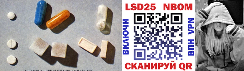 hydra как зайти  наркотики  Грайворон  ЛСД экстази кислота 