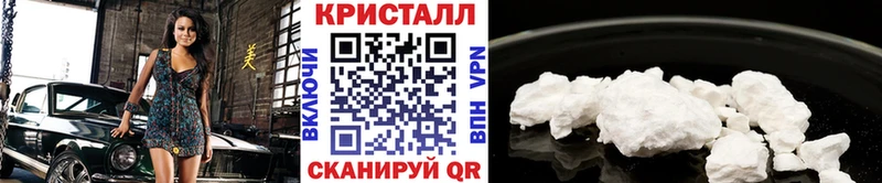 МЕТАМФЕТАМИН Декстрометамфетамин 99.9%  Грайворон 