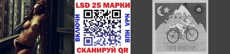Марки 25I-NBOMe 1,8мг  Грайворон 