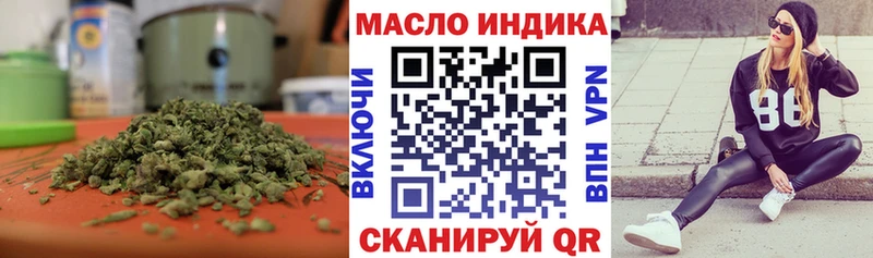 продажа наркотиков  Грайворон  ТГК Wax 