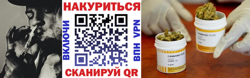 Бошки Шишки SATIVA & INDICA  Грайворон 